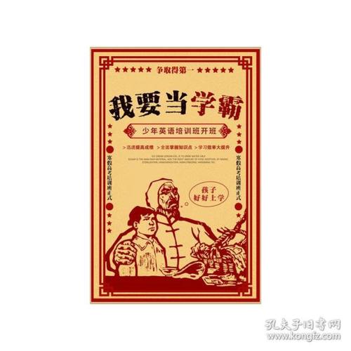 购买芝加哥大学毕业证